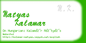 matyas kalamar business card